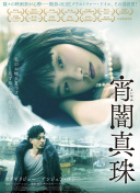 参与长生诀的社交互动：提升游戏体验的关键